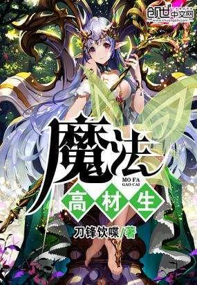 巧虎踢足球终结版
