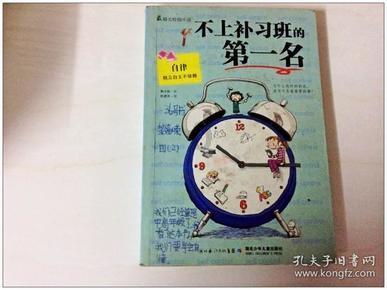 飞行员的测试