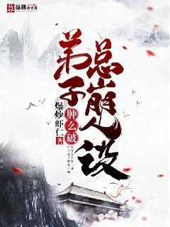 发展致富“灵药”