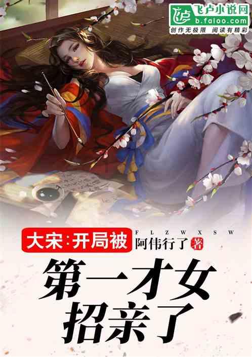 逃离巫婆房屋