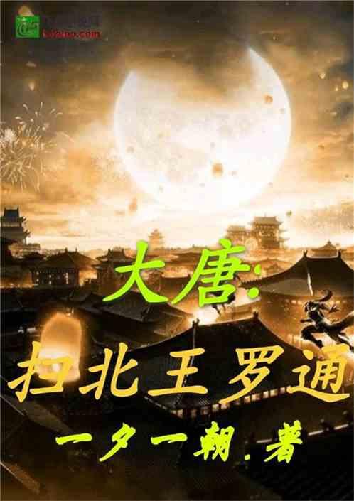 逃离复古建筑